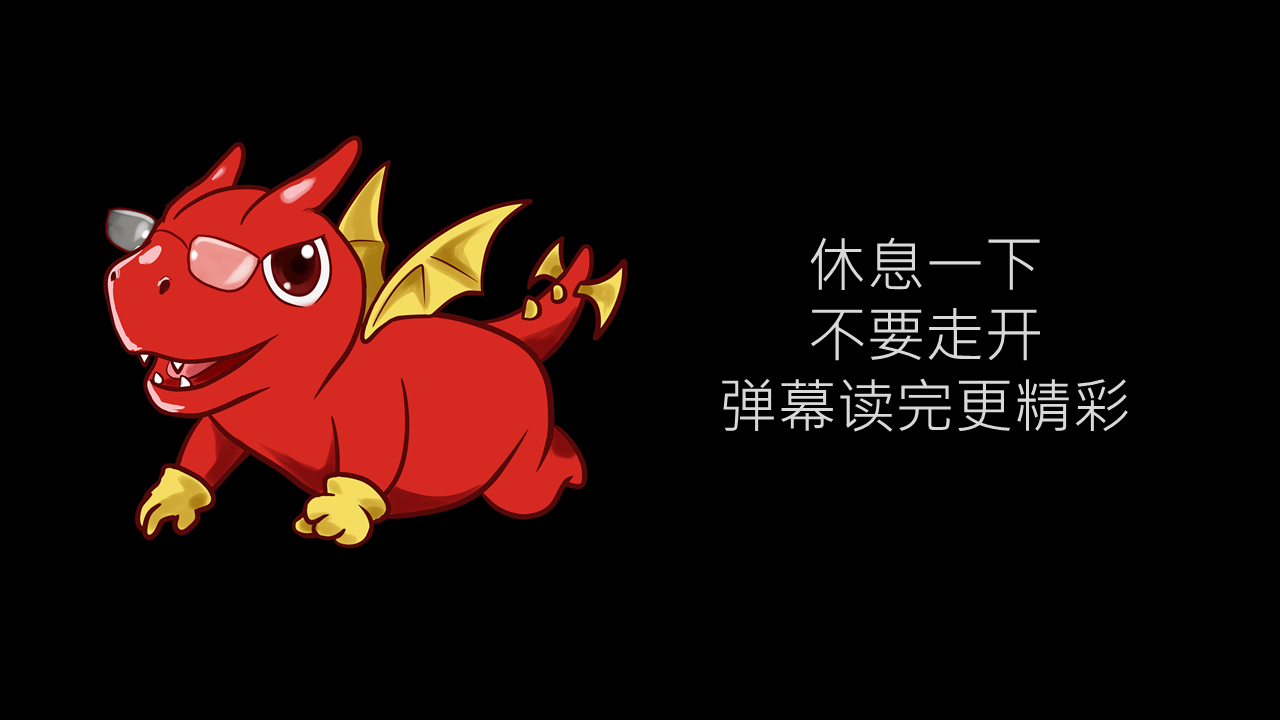 幻灯片11.PNG