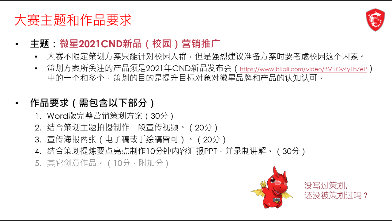 幻灯片14.PNG