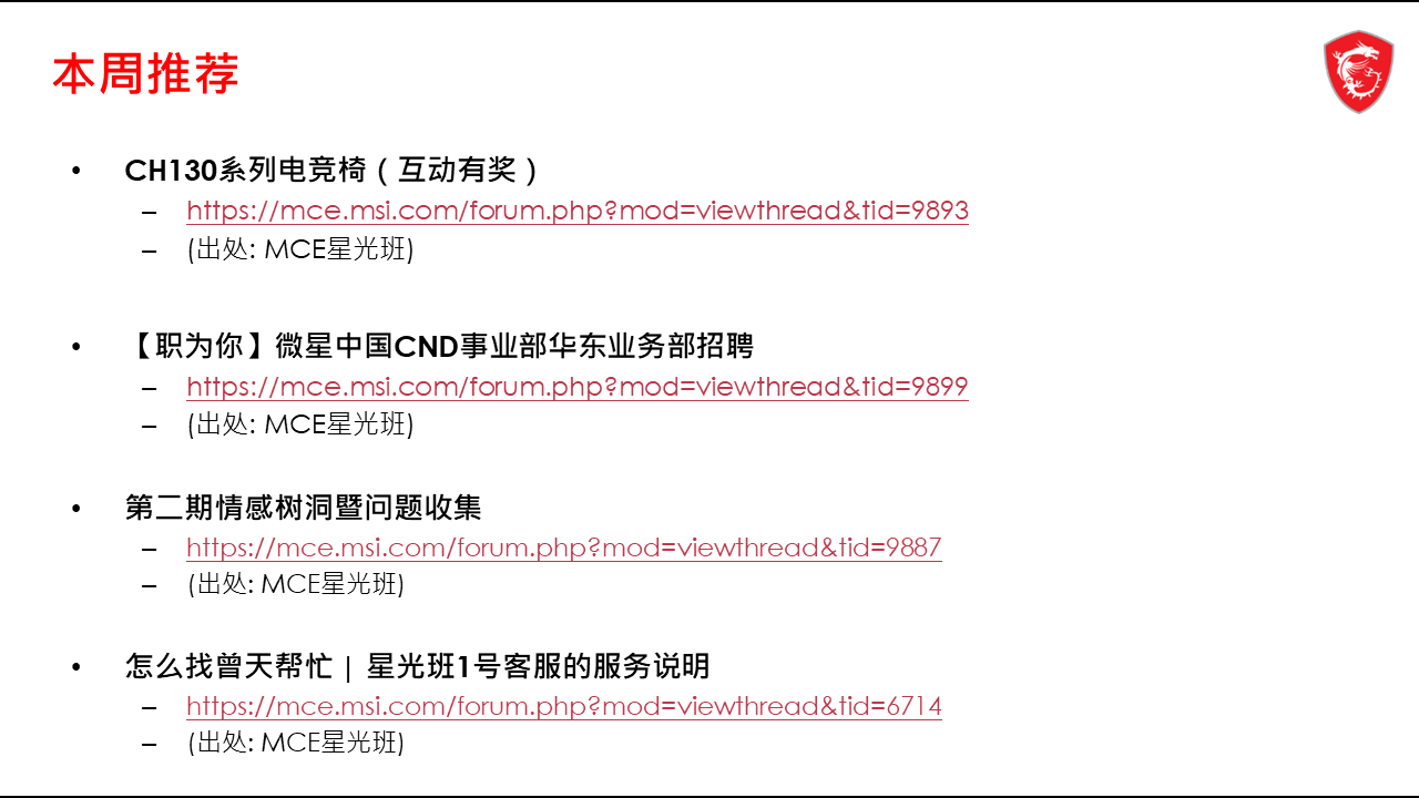 幻灯片16.PNG