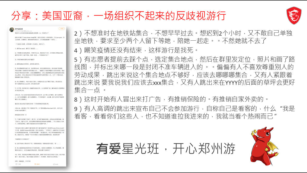 幻灯片17.PNG
