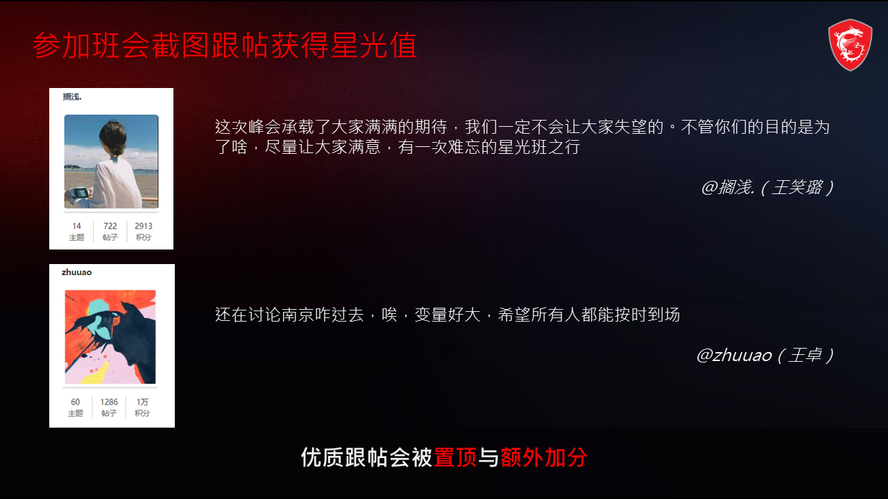 幻灯片18.PNG