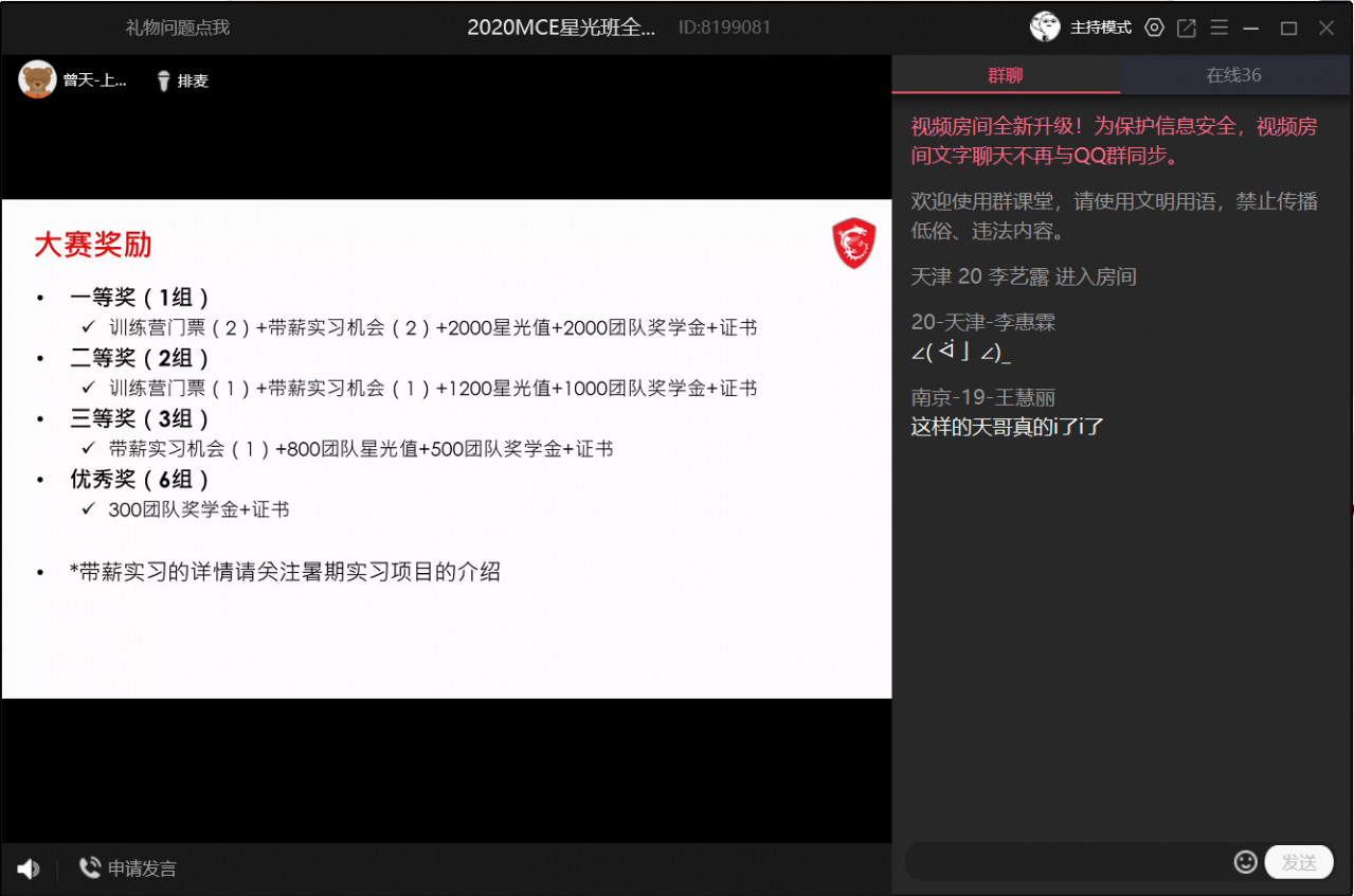 4J[XIP[Q4MB0S]6(5~7_SQV.png
