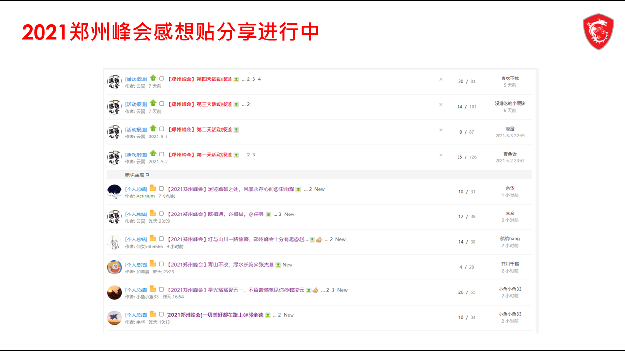 幻灯片6.PNG