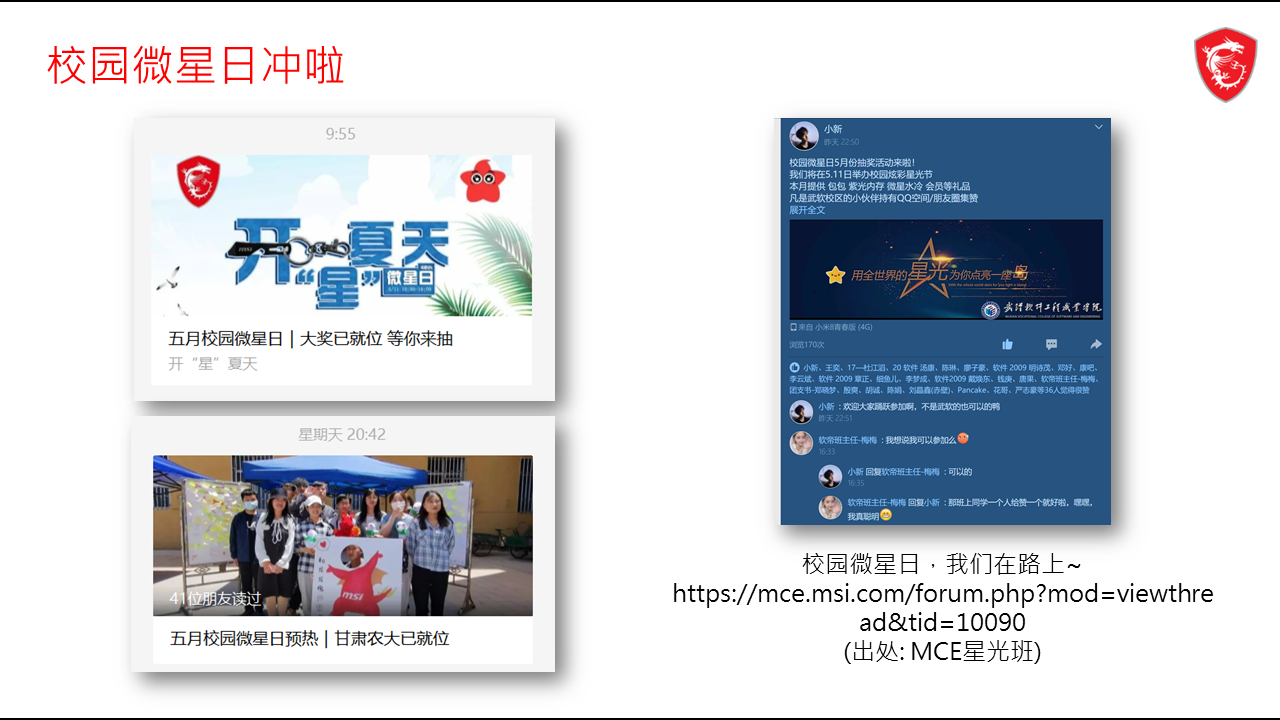 幻灯片7.PNG