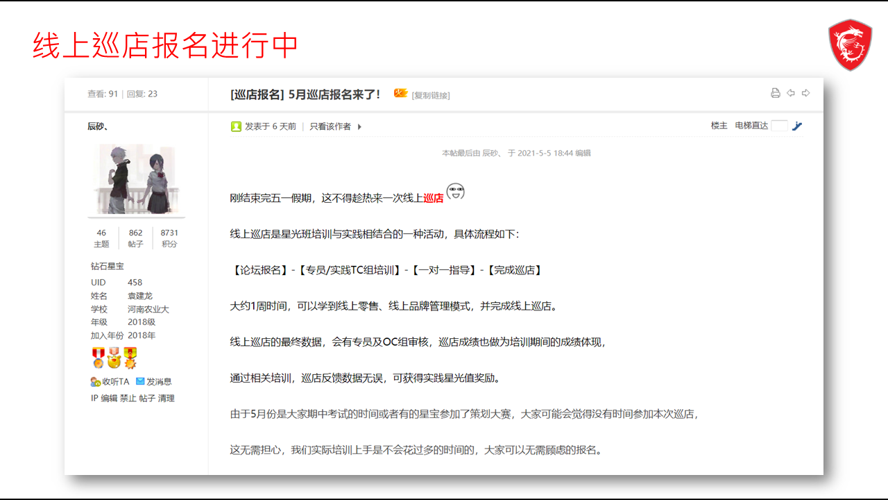 幻灯片8.PNG