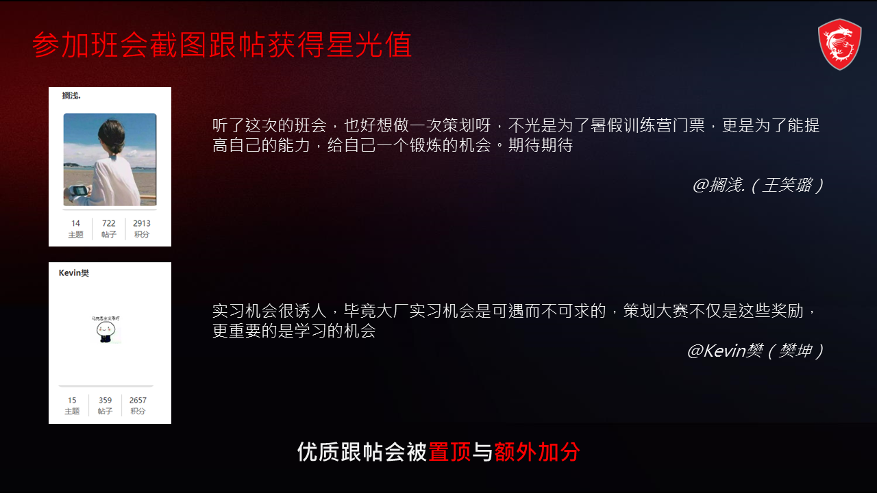 幻灯片11.PNG