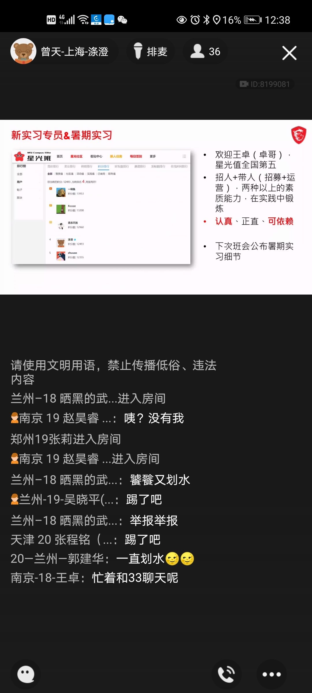 Screenshot_20210511_123824_com.tencent.mobileqq.jpg
