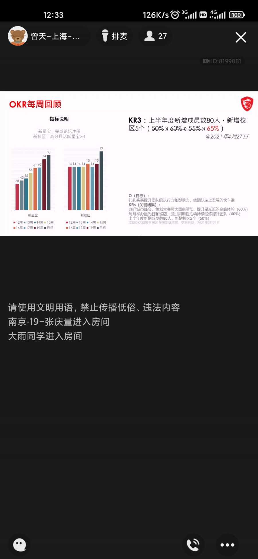 Screenshot_2021-05-11-12-33-07-086_com.tencent.mobileqq.jpg