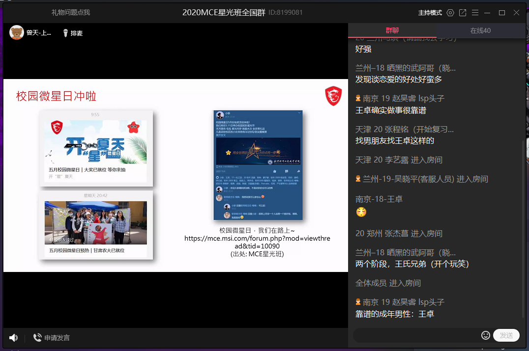 QQ图片20210511133540.png