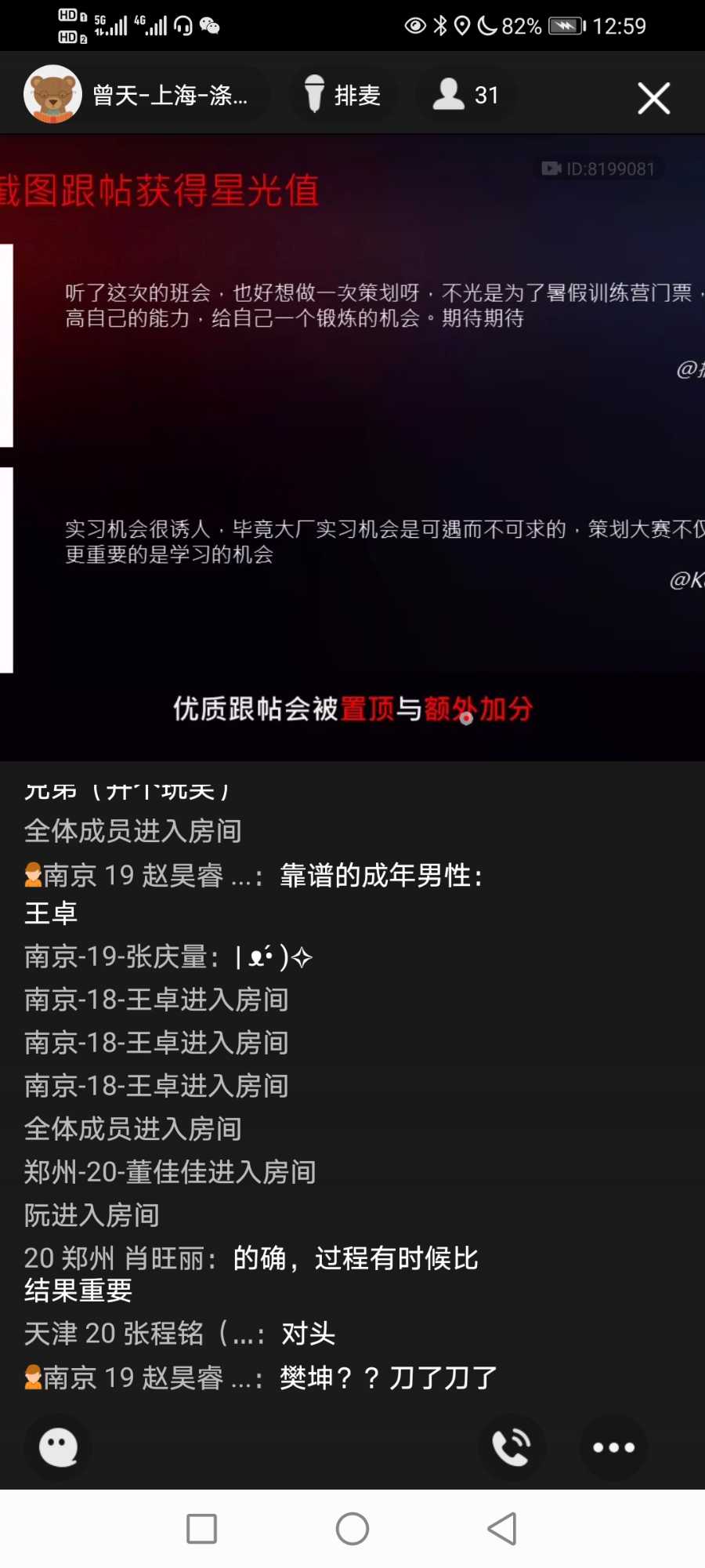 Screenshot_20210511_125938_com.tencent.mobileqq.jpg
