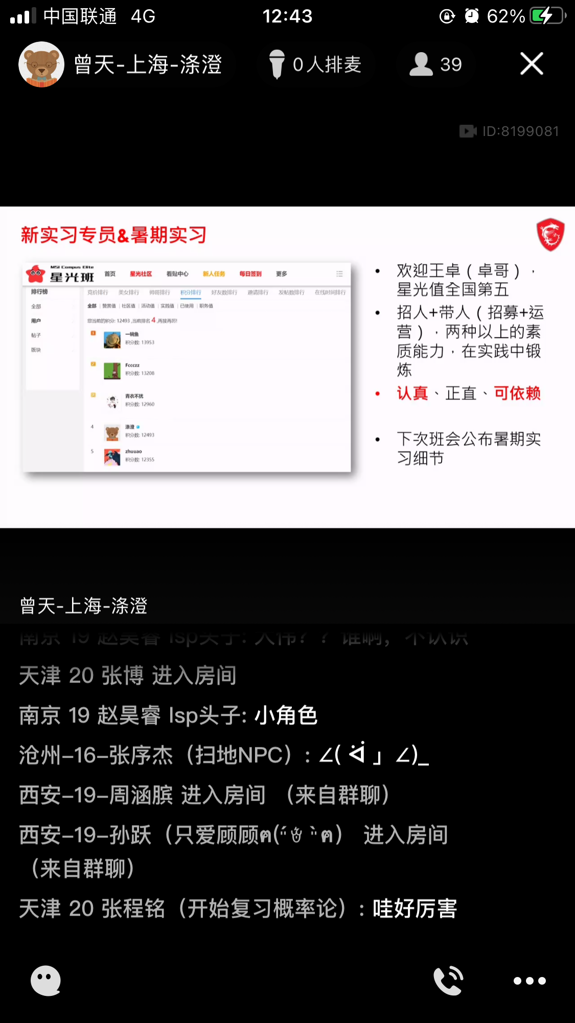 IMG_1943.PNG
