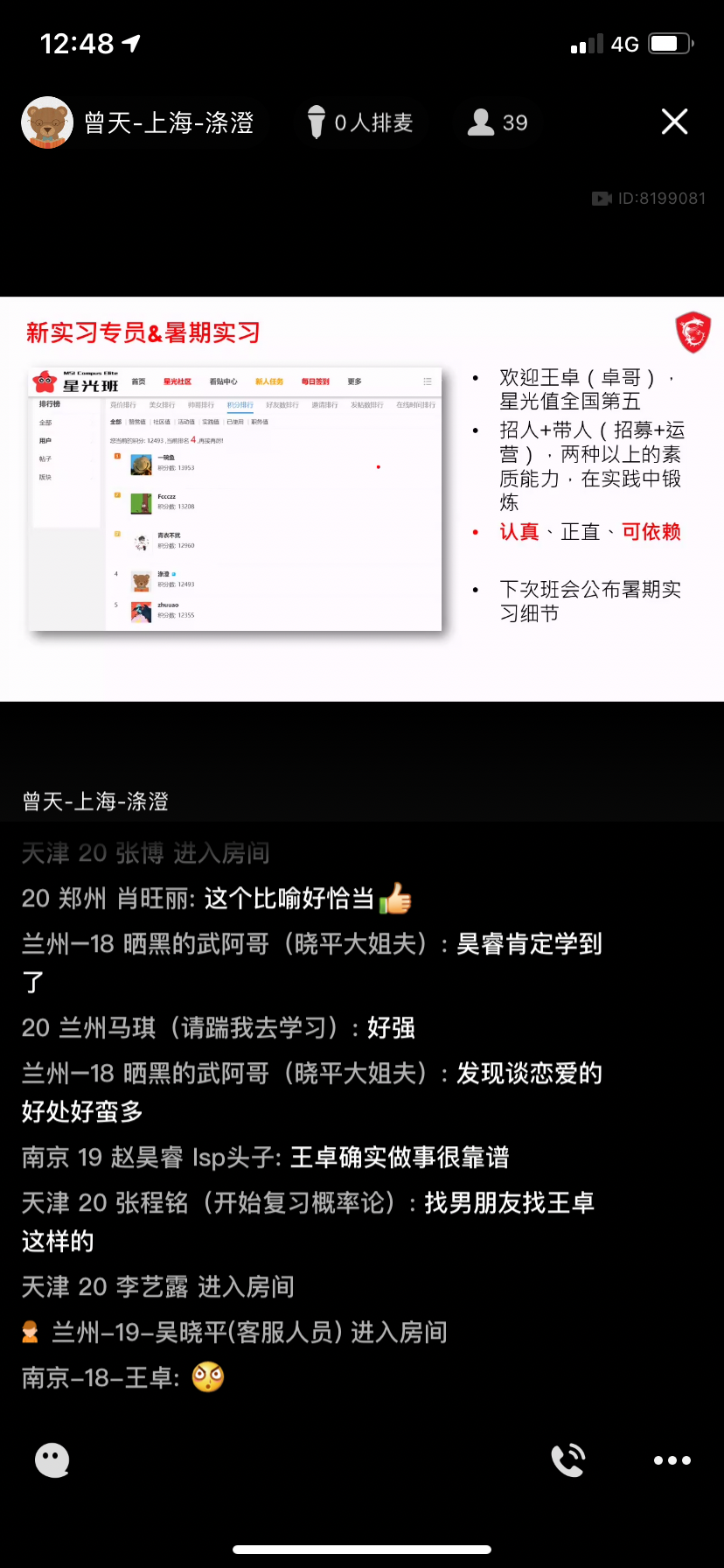 35D3775E-9A30-43CF-9C0B-052D45CE2A84.png