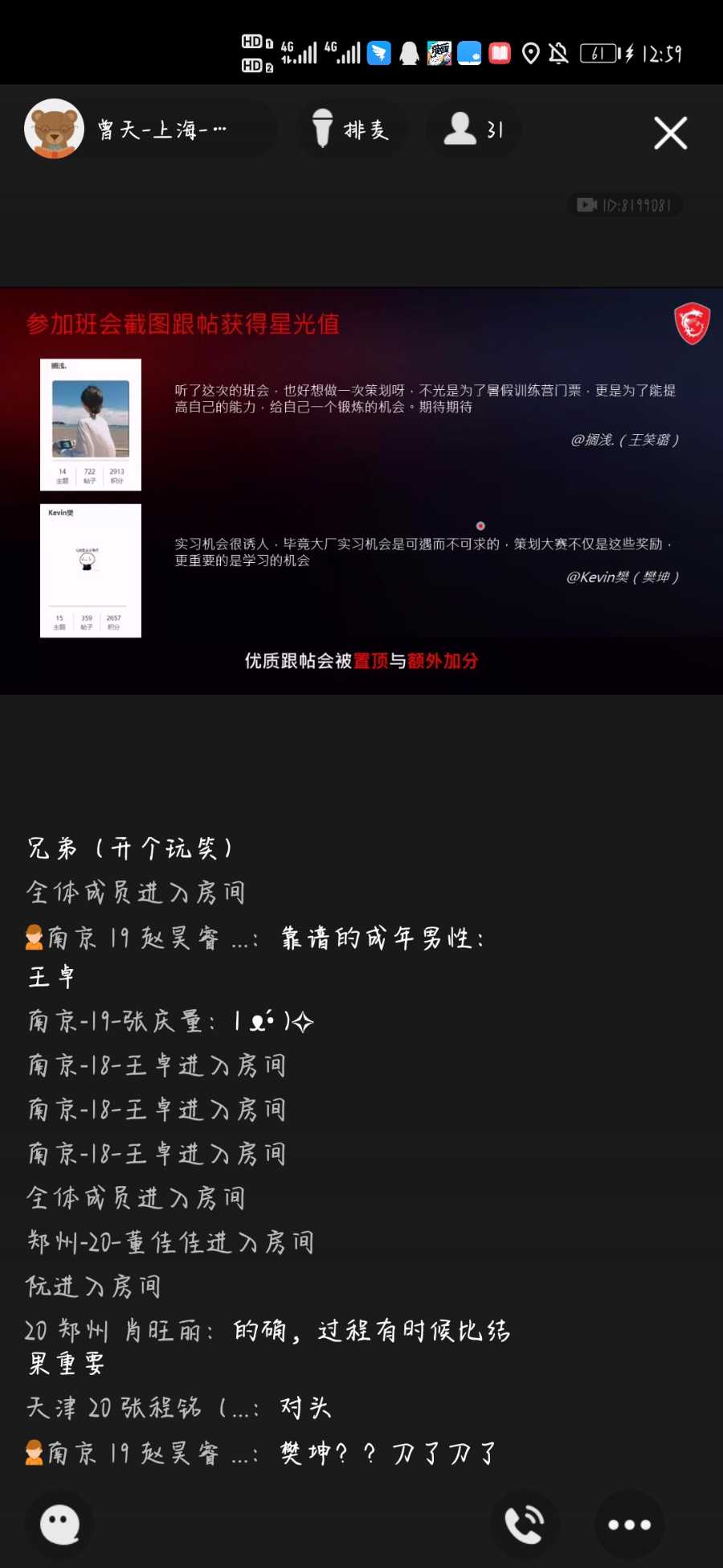 Screenshot_20210511_125918_com.tencent.mobileqq.jpg
