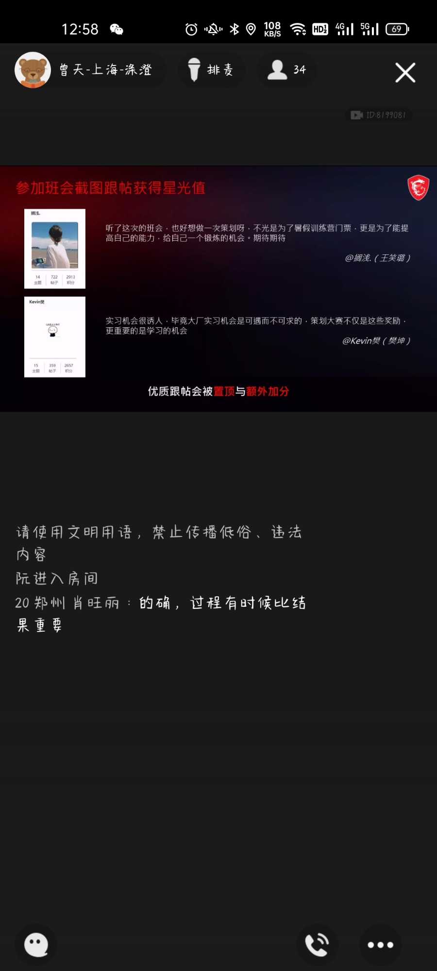 Screenshot_2021-05-11-12-58-28-07.jpg