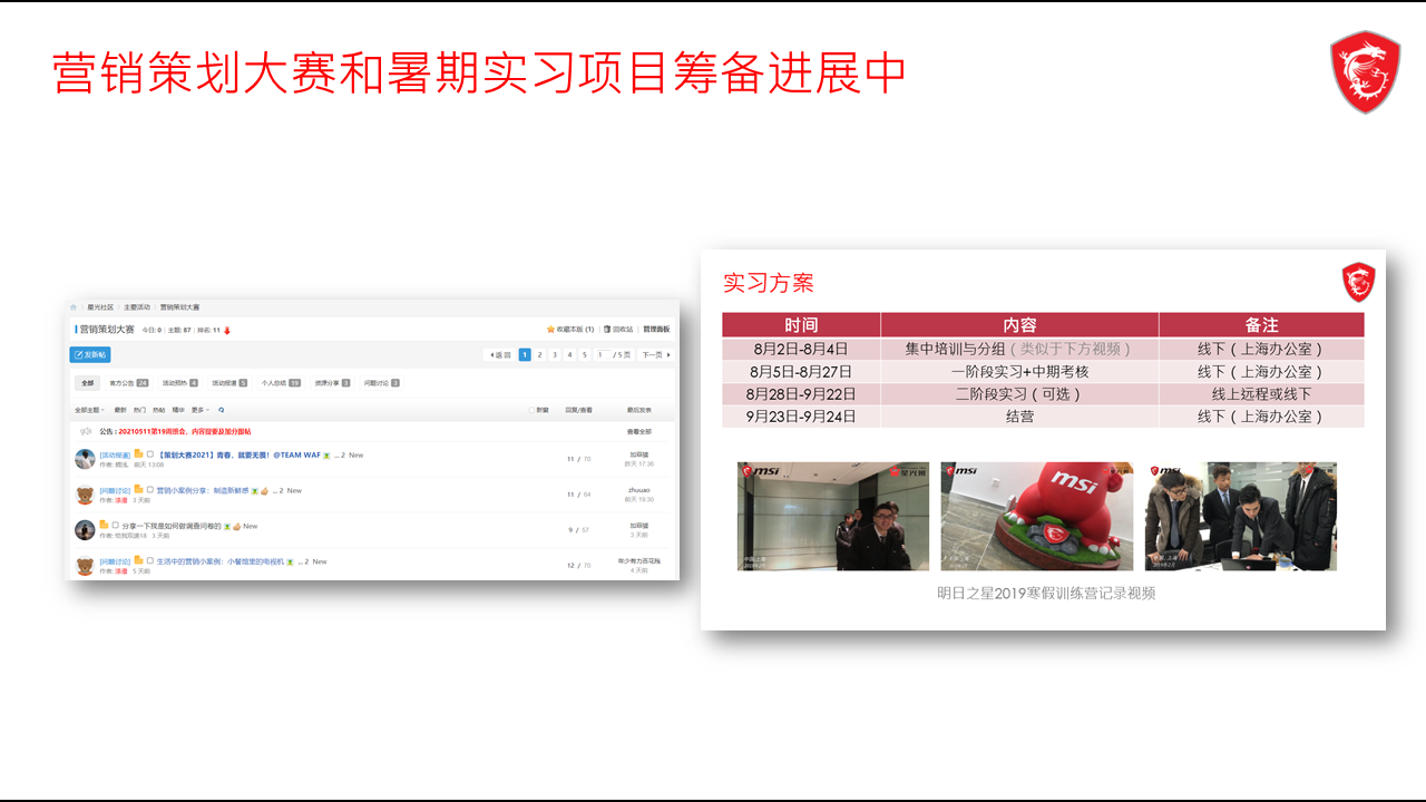 幻灯片6.PNG