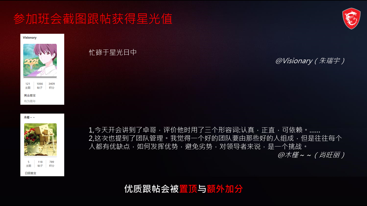 幻灯片8.PNG