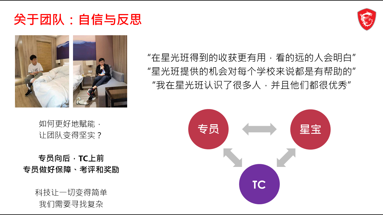 幻灯片7.PNG