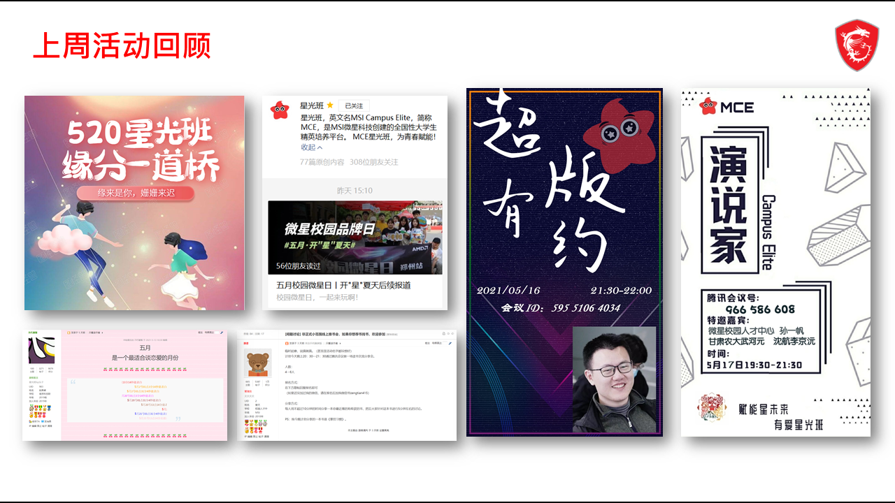 幻灯片5.PNG