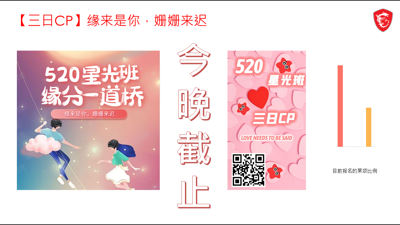 幻灯片3.PNG