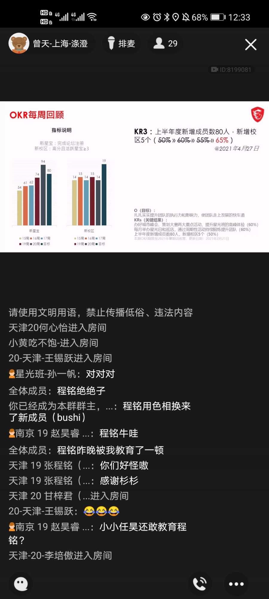 Screenshot_20210518_123332_com.tencent.mobileqq.jpg