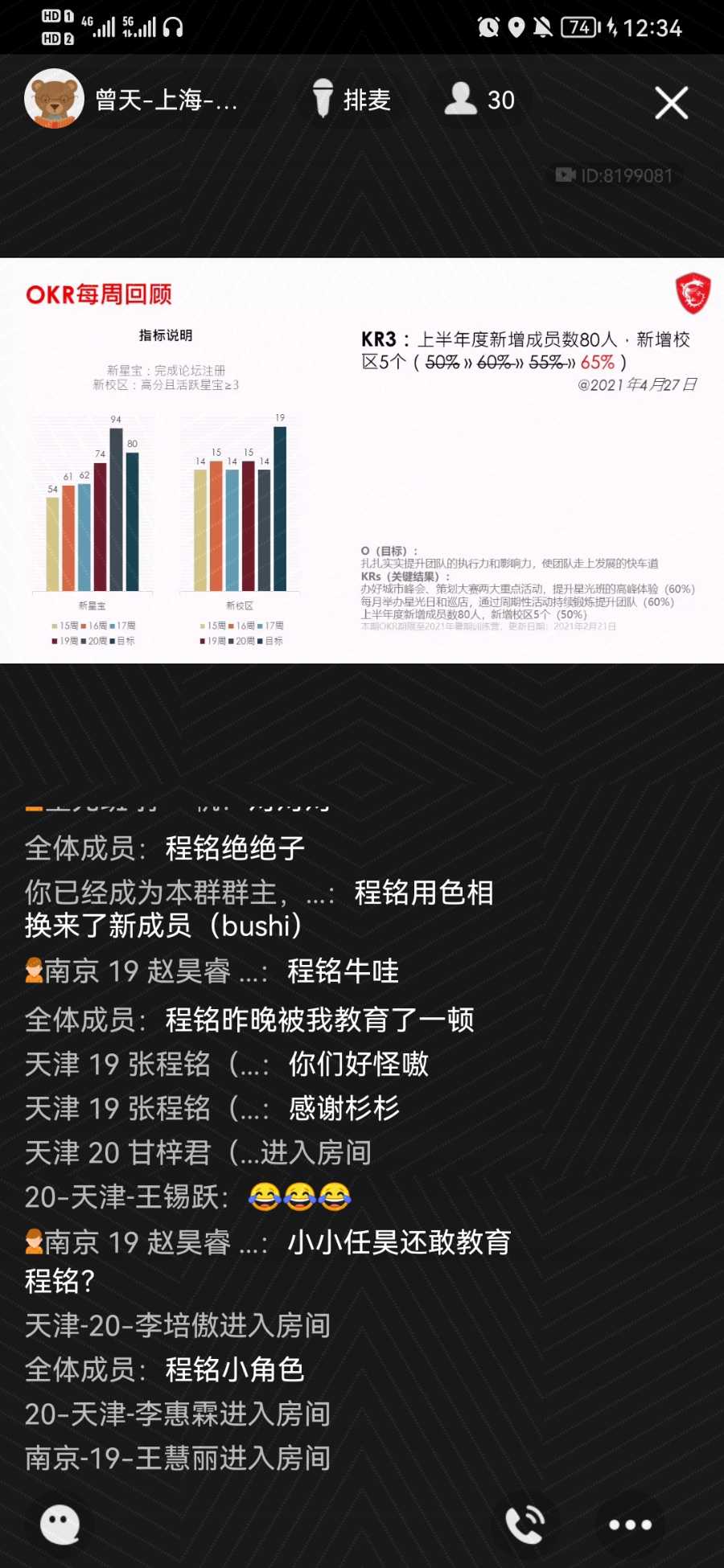 Screenshot_20210518_123416_com.tencent.mobileqq.jpg