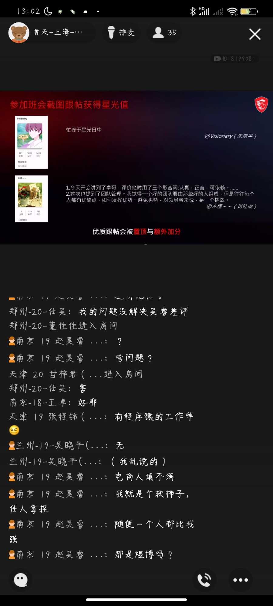 Screenshot_2021-05-18-13-03-00-278_com.tencent.mobileqq.jpg