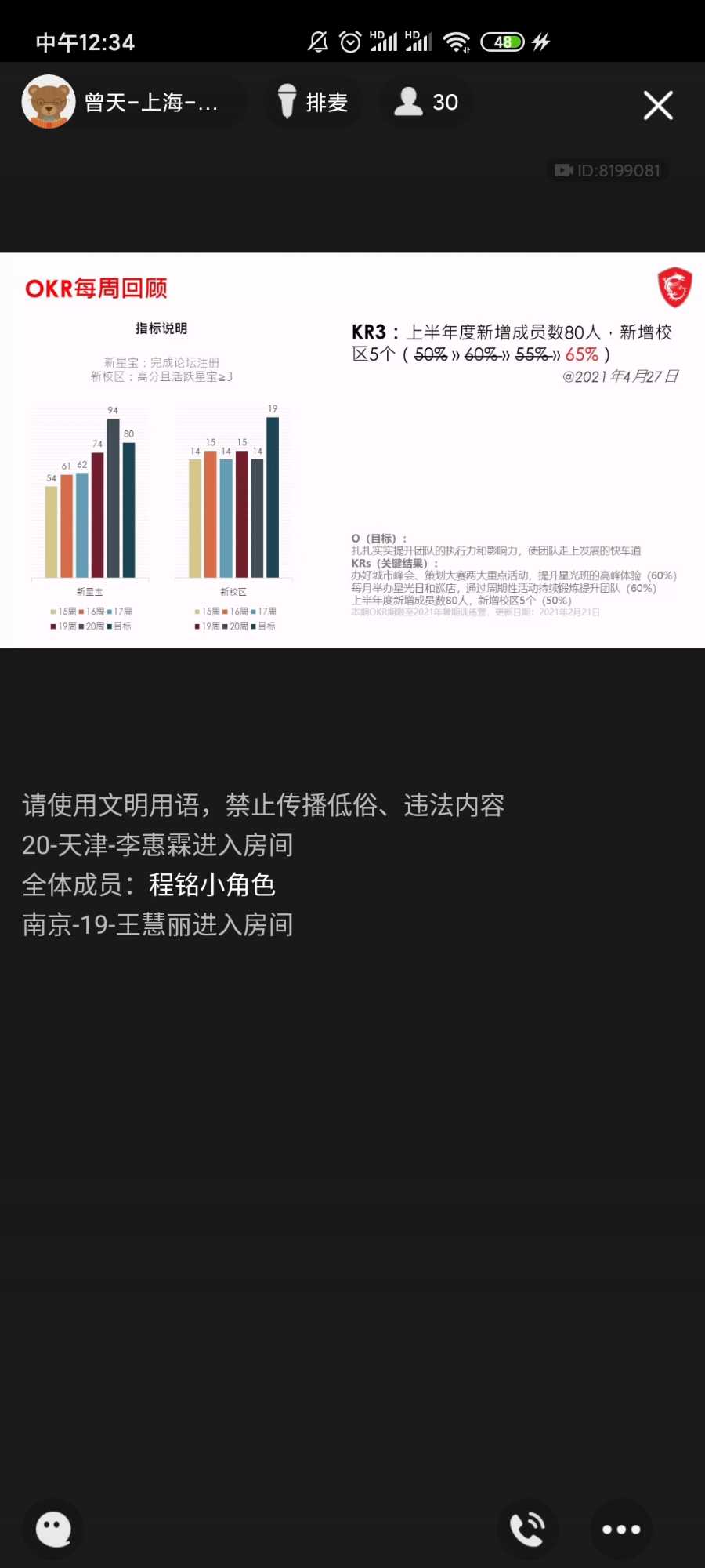 Screenshot_2021-05-18-12-34-09-887_com.tencent.mobileqq.jpg