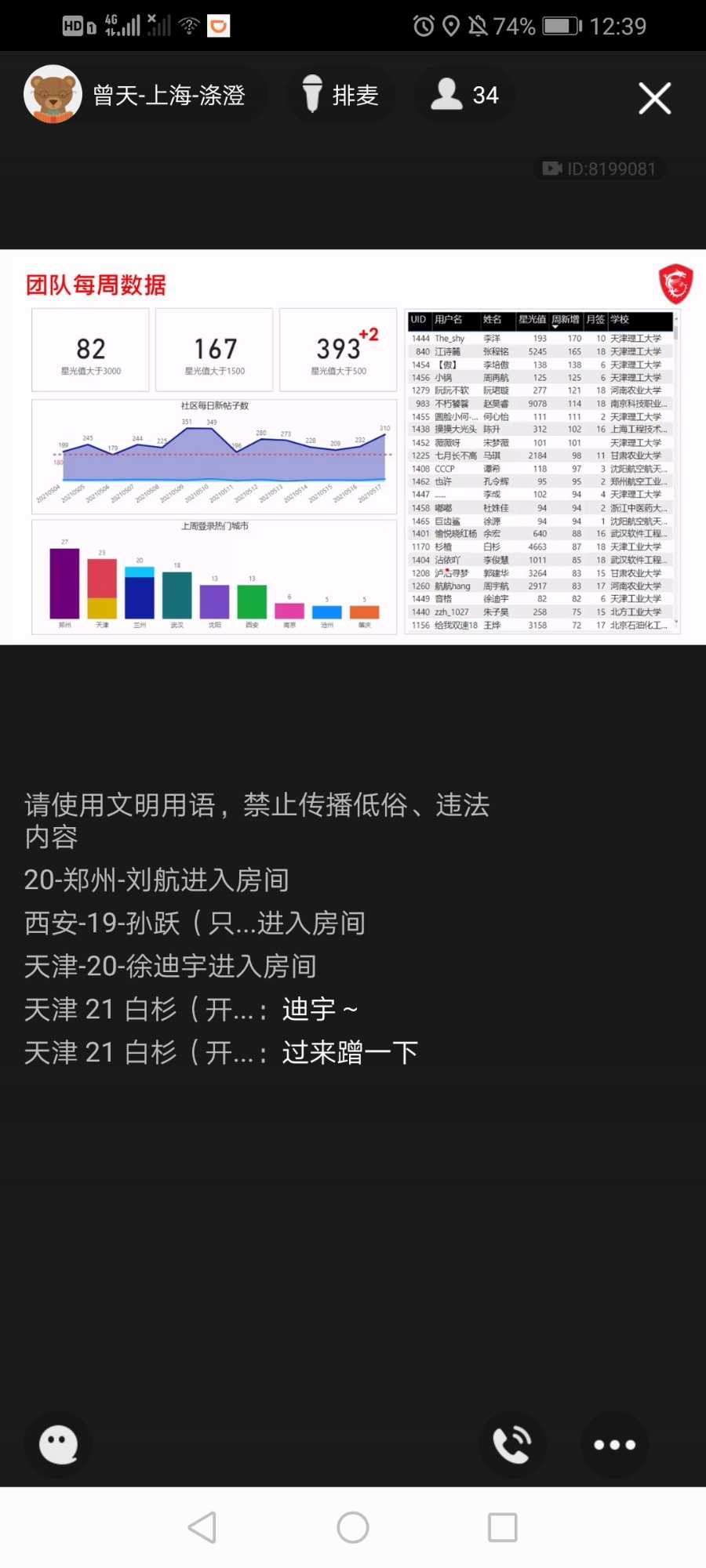 Screenshot_20210518_123914_com.tencent.mobileqq.jpg