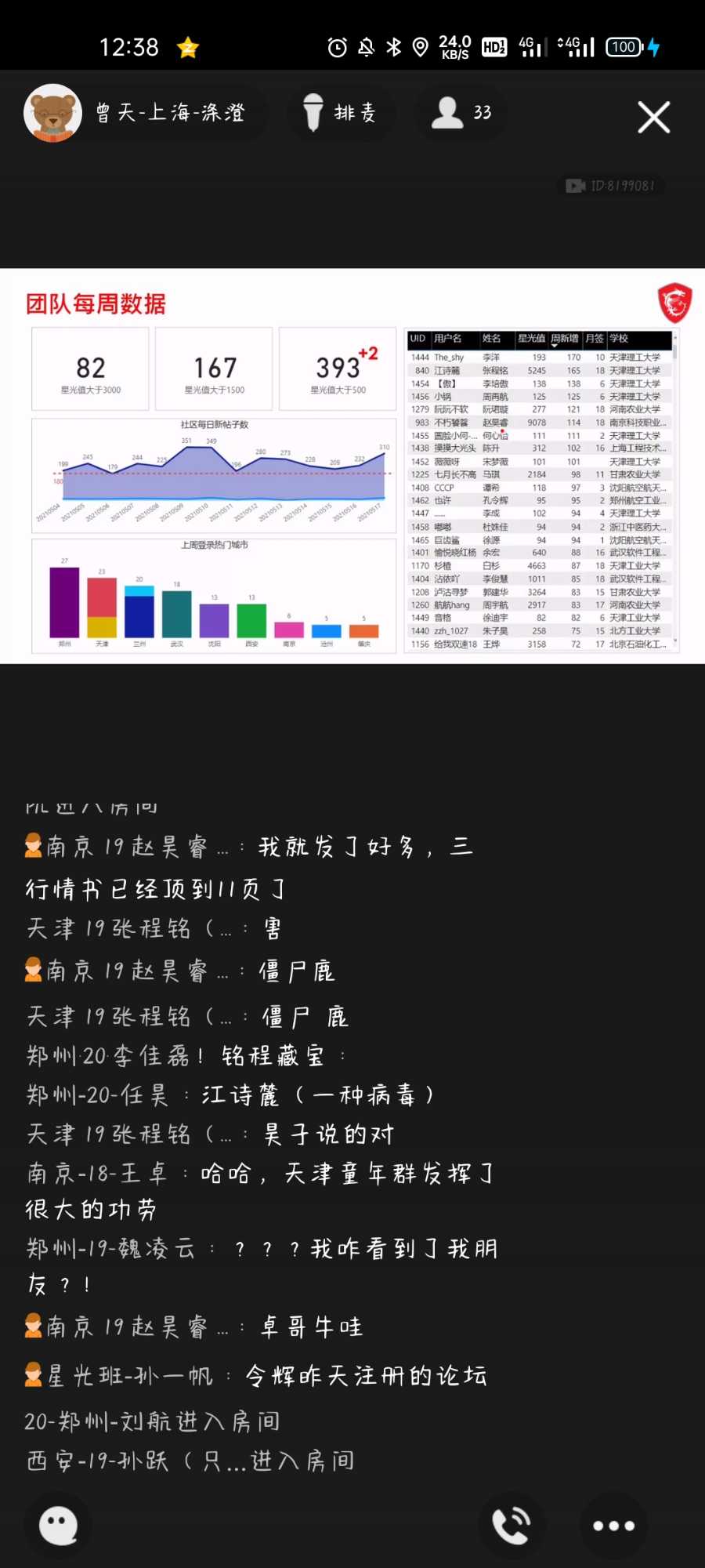 Screenshot_2021-05-18-12-38-28-28.jpg