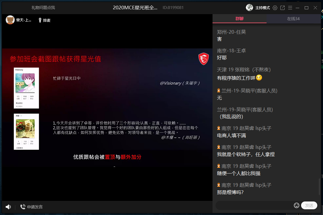 QQ截图20210518130315.png