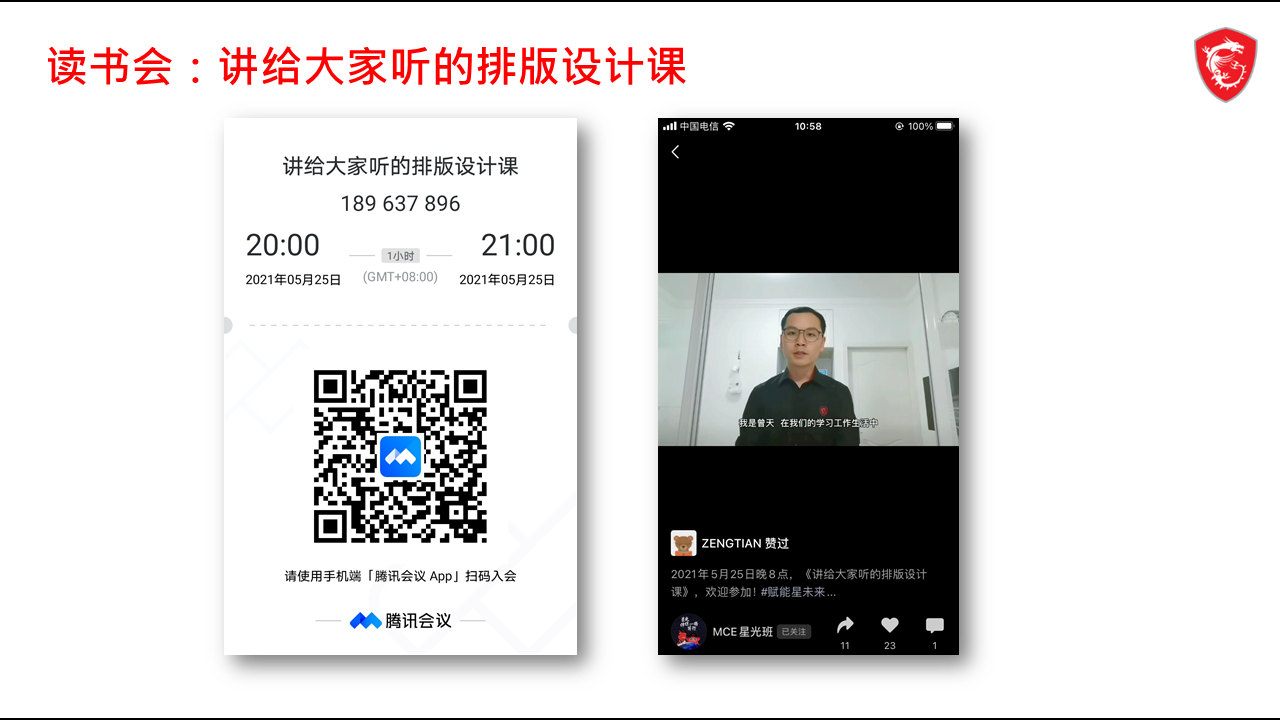 幻灯片5.PNG