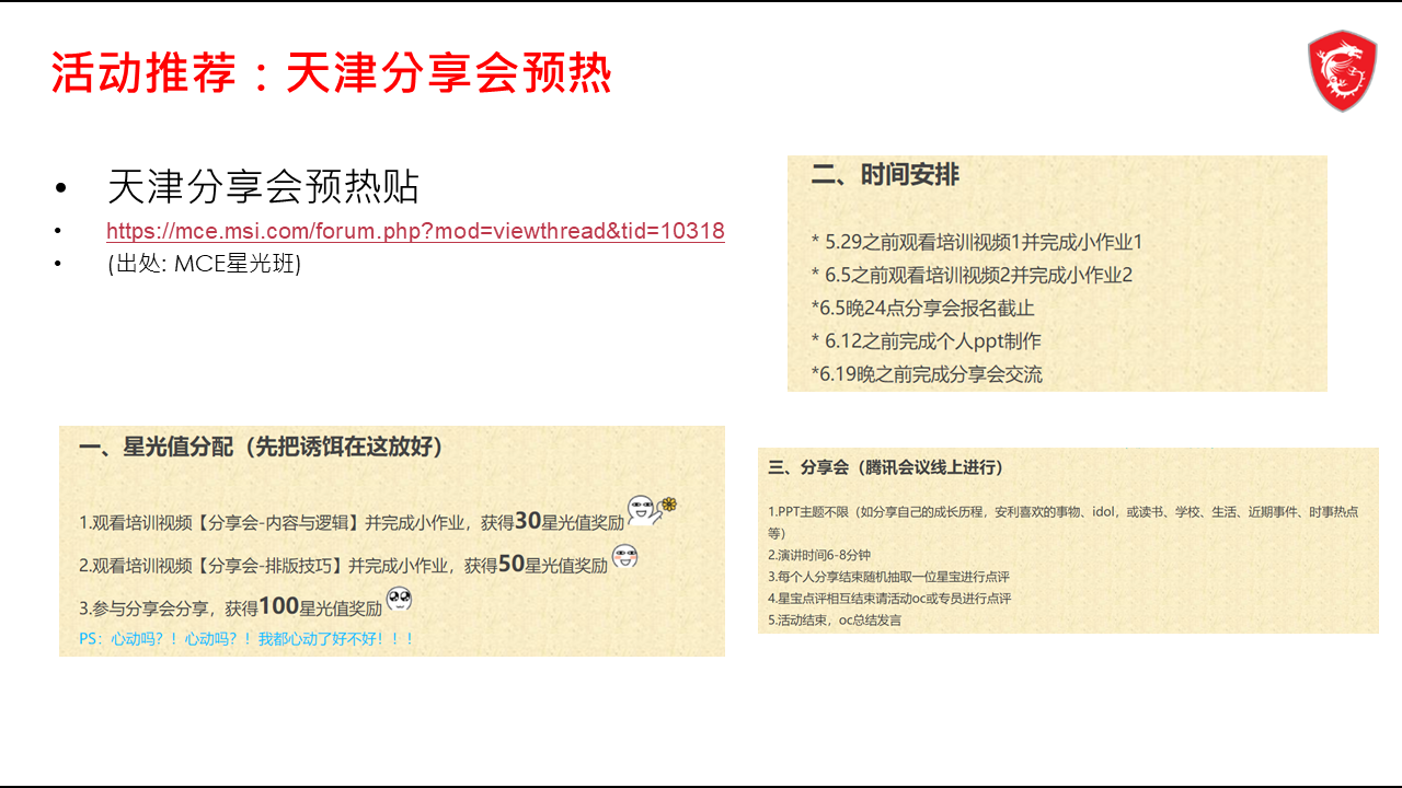 幻灯片8.PNG