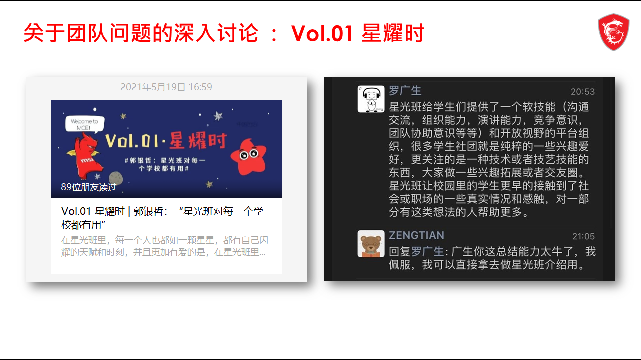 幻灯片9.PNG