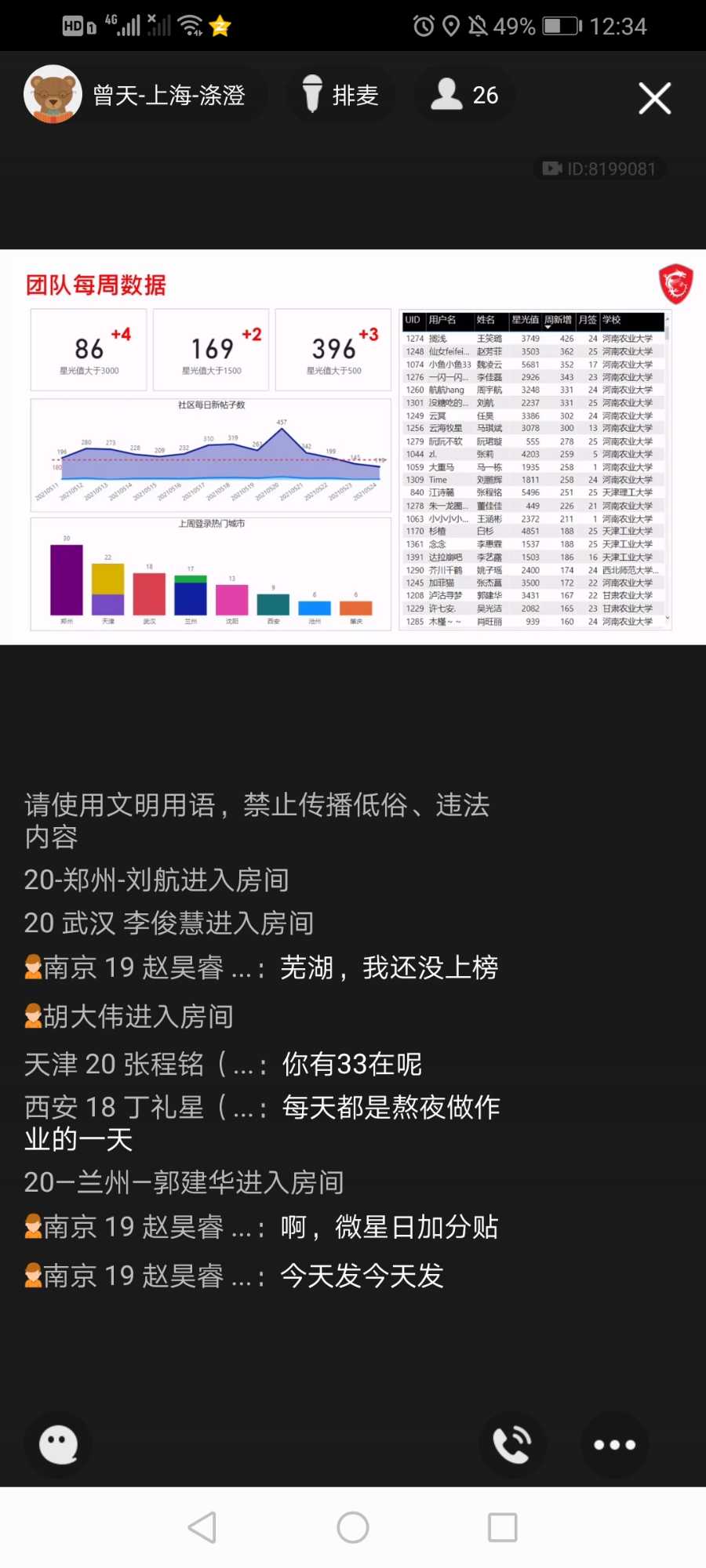 Screenshot_20210525_123415_com.tencent.mobileqq.jpg