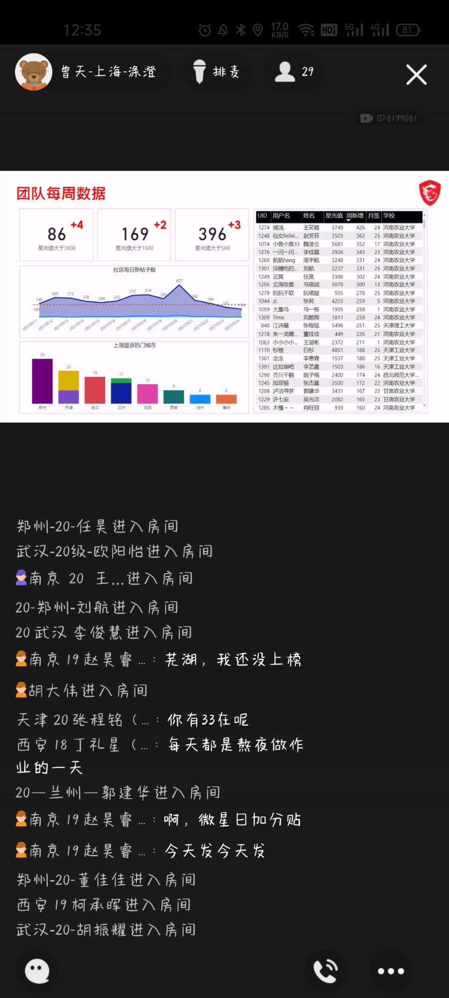 Screenshot_2021-05-25-12-35-03-54.jpg