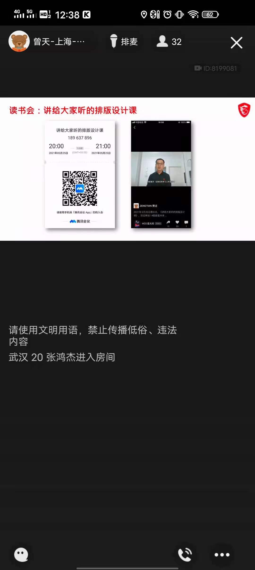 4e80b78b27759eb2be19f033647c516.jpg