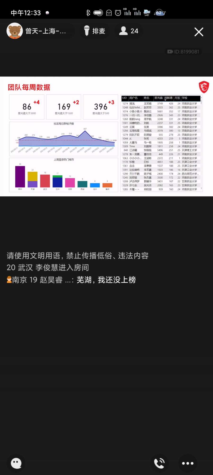 Screenshot_2021-05-25-12-33-37-393_com.tencent.mobileqq.jpg