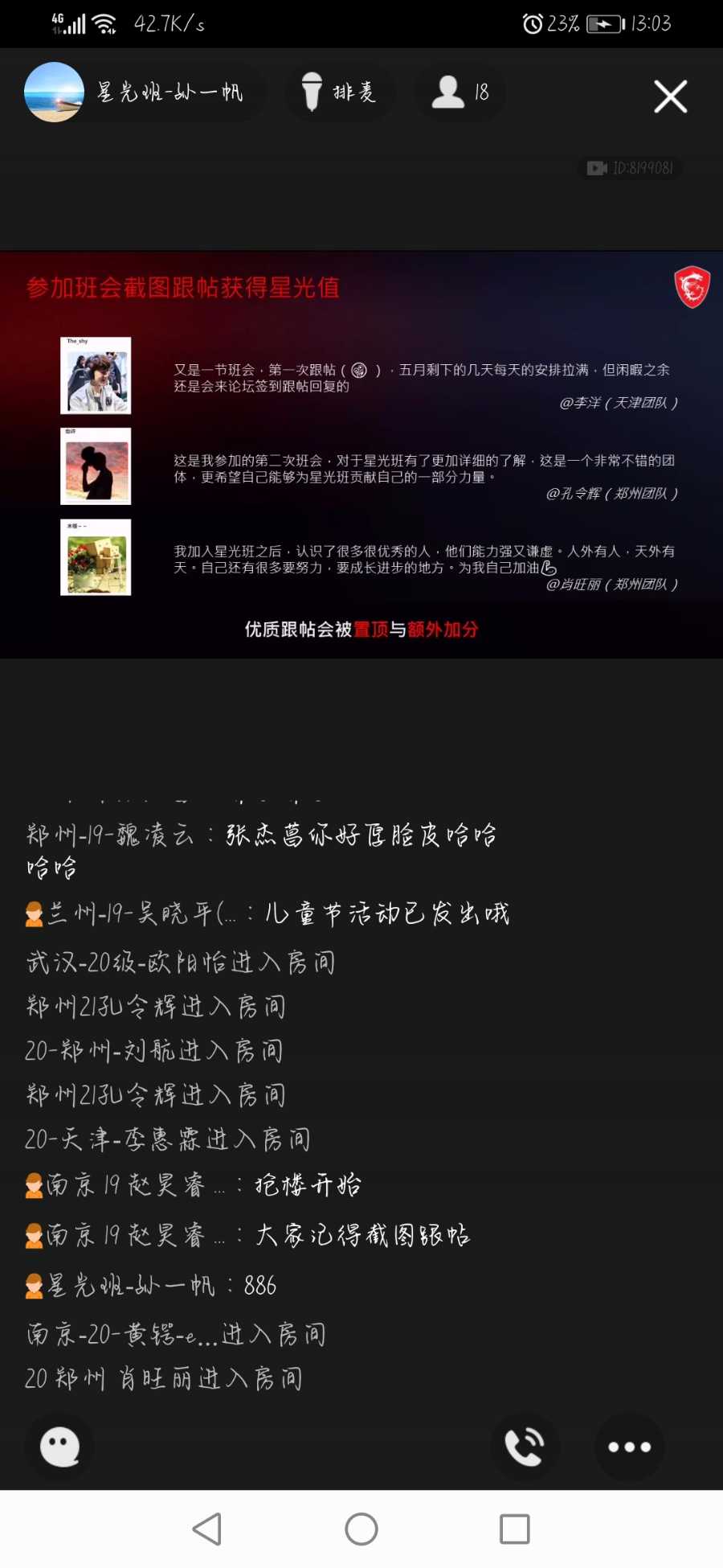 Screenshot_20210601_130329_com.tencent.mobileqq.jpg
