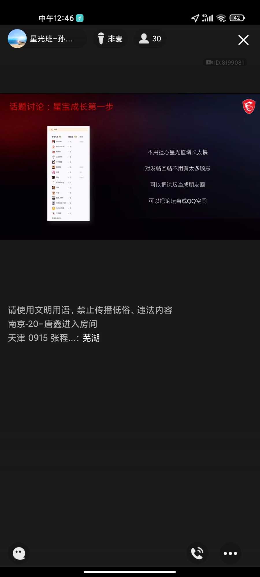 Screenshot_2021-06-01-12-46-51-618_com.tencent.mobileqq.jpg