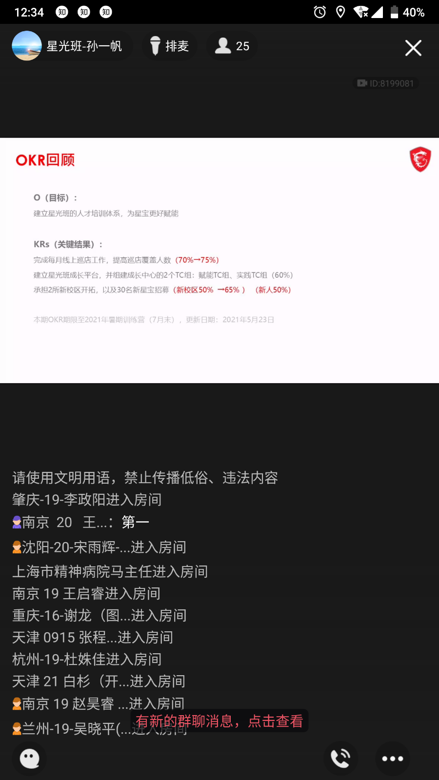 Screenshot_20210601-123408.png