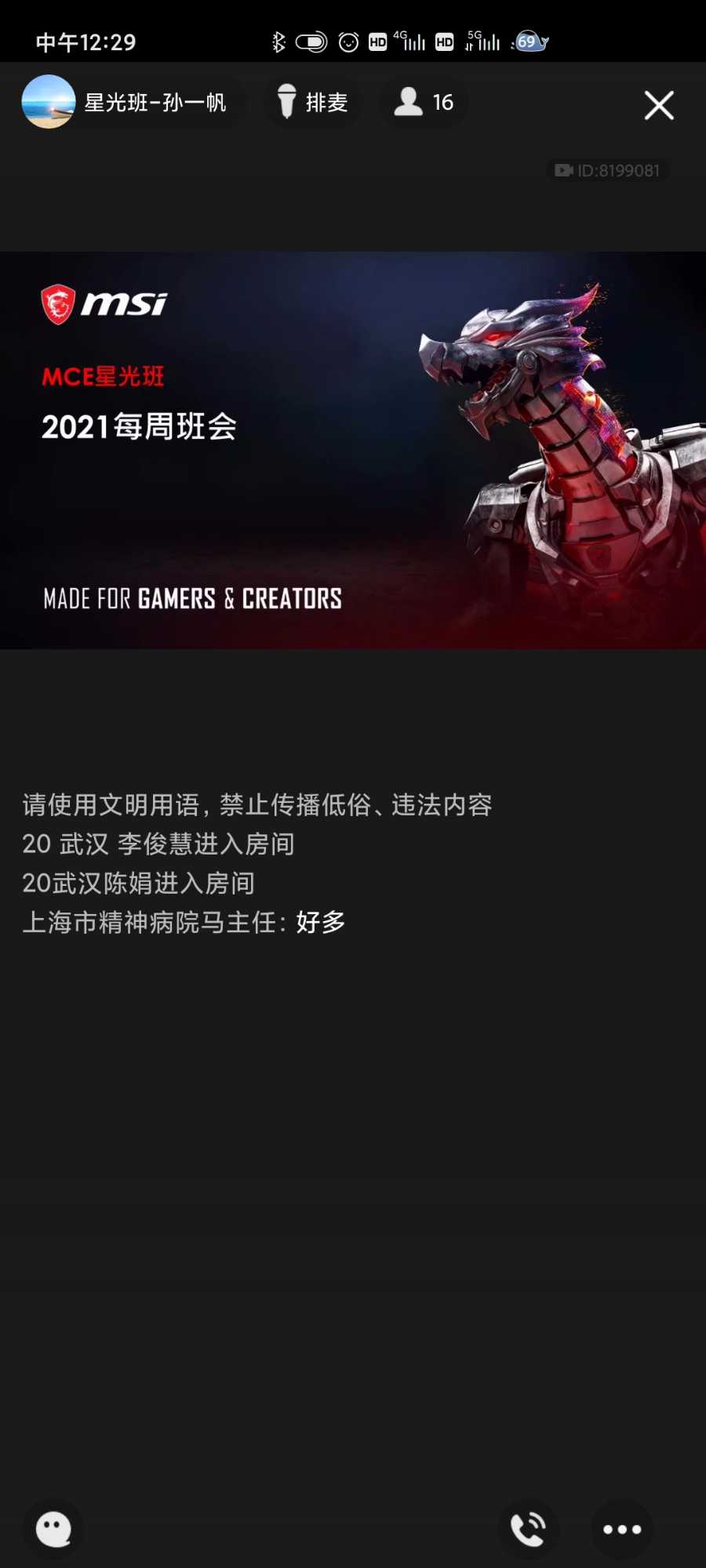 Screenshot_2021-06-01-12-29-53-246_com.tencent.mobileqq.jpg