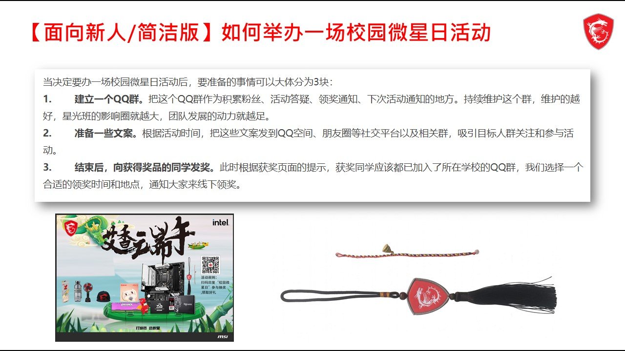 幻灯片7.JPG