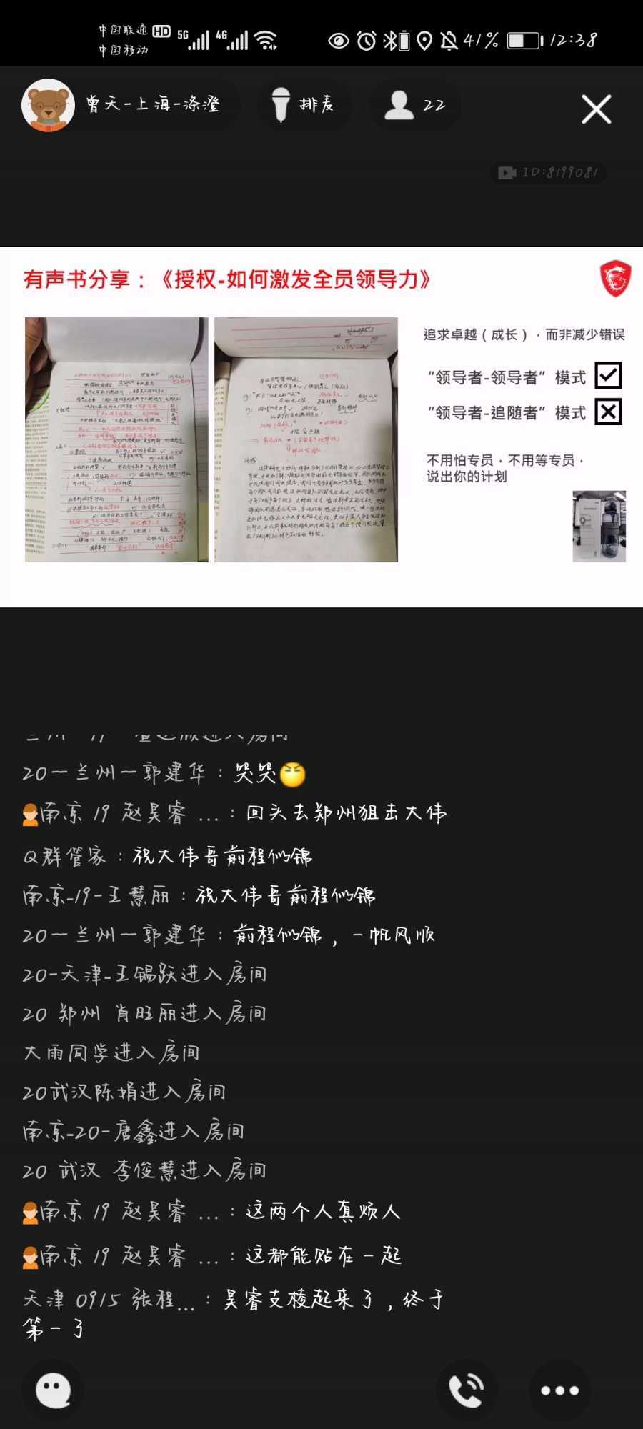 Screenshot_20210608_123836_com.tencent.mobileqq.jpg