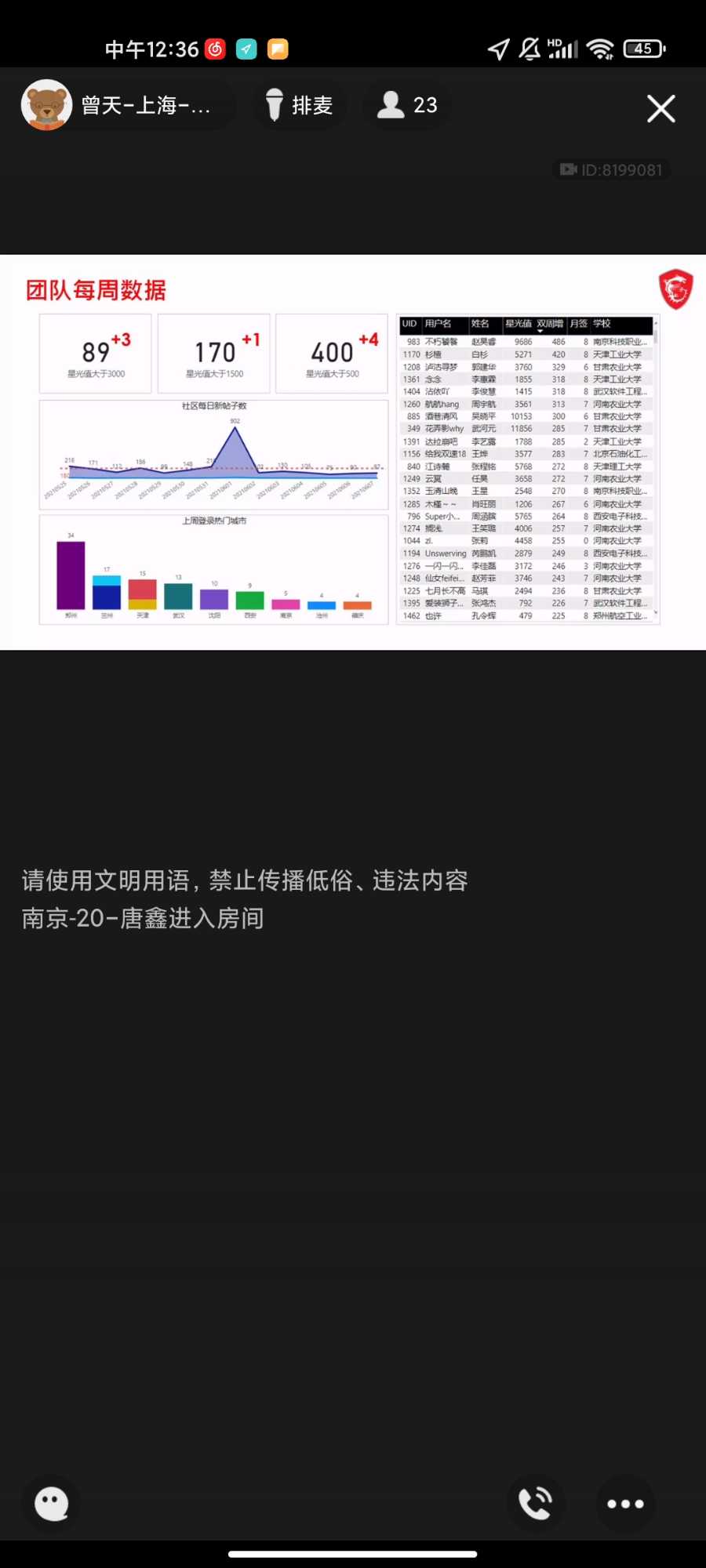 Screenshot_2021-06-08-12-36-19-383_com.tencent.mobileqq.jpg