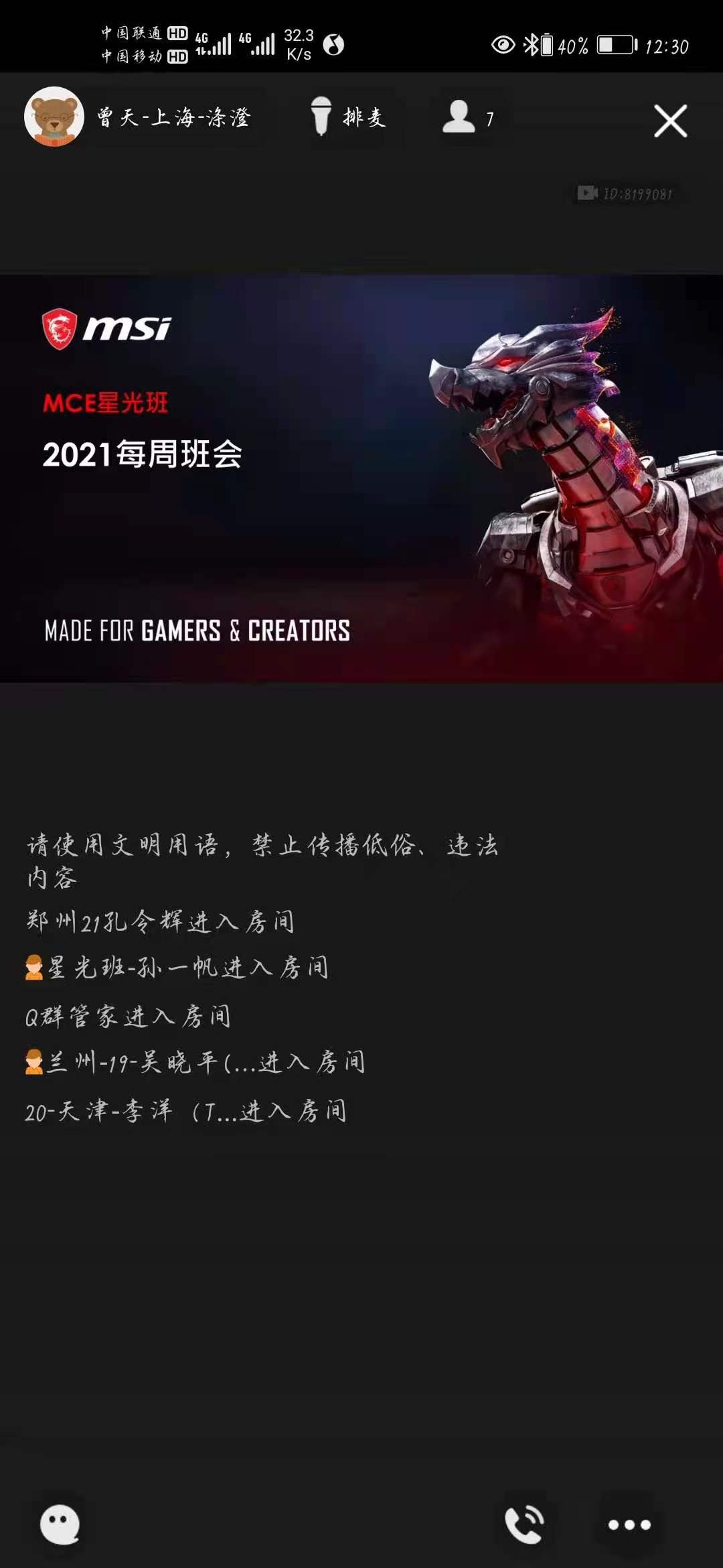 微信图片_20210608200557.jpg