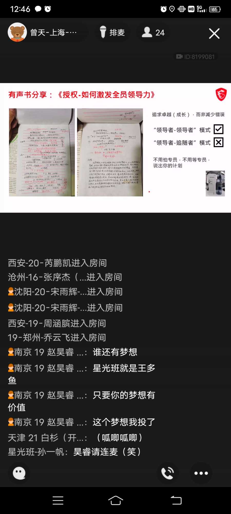 Screenshot_20210608_124642.jpg