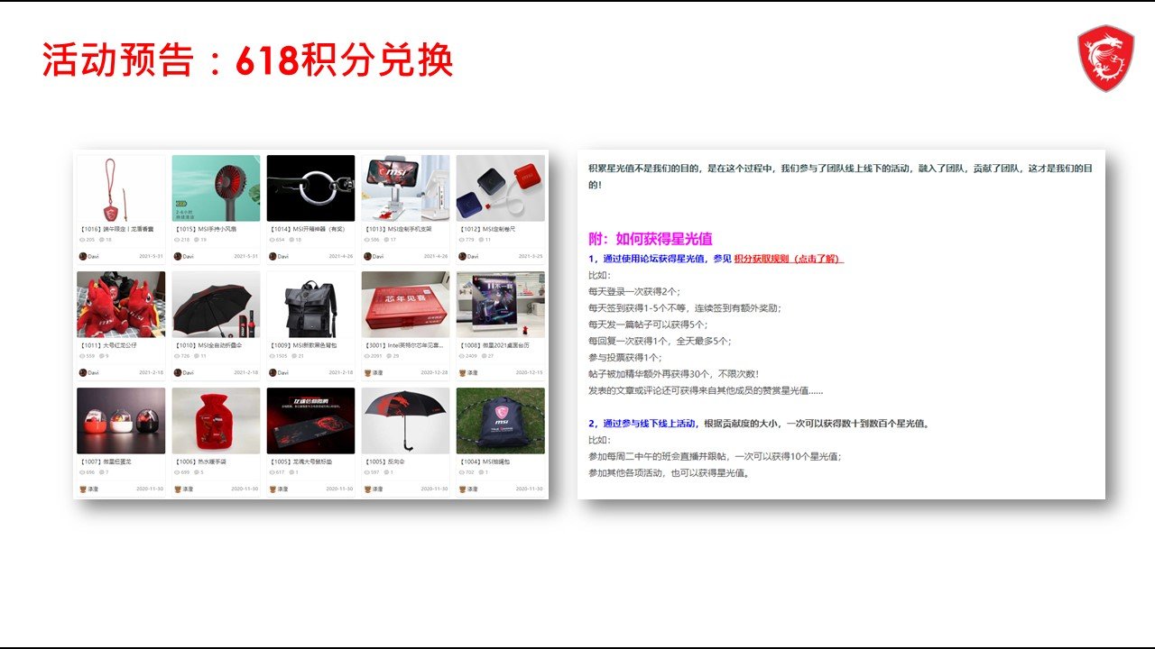 幻灯片9.JPG