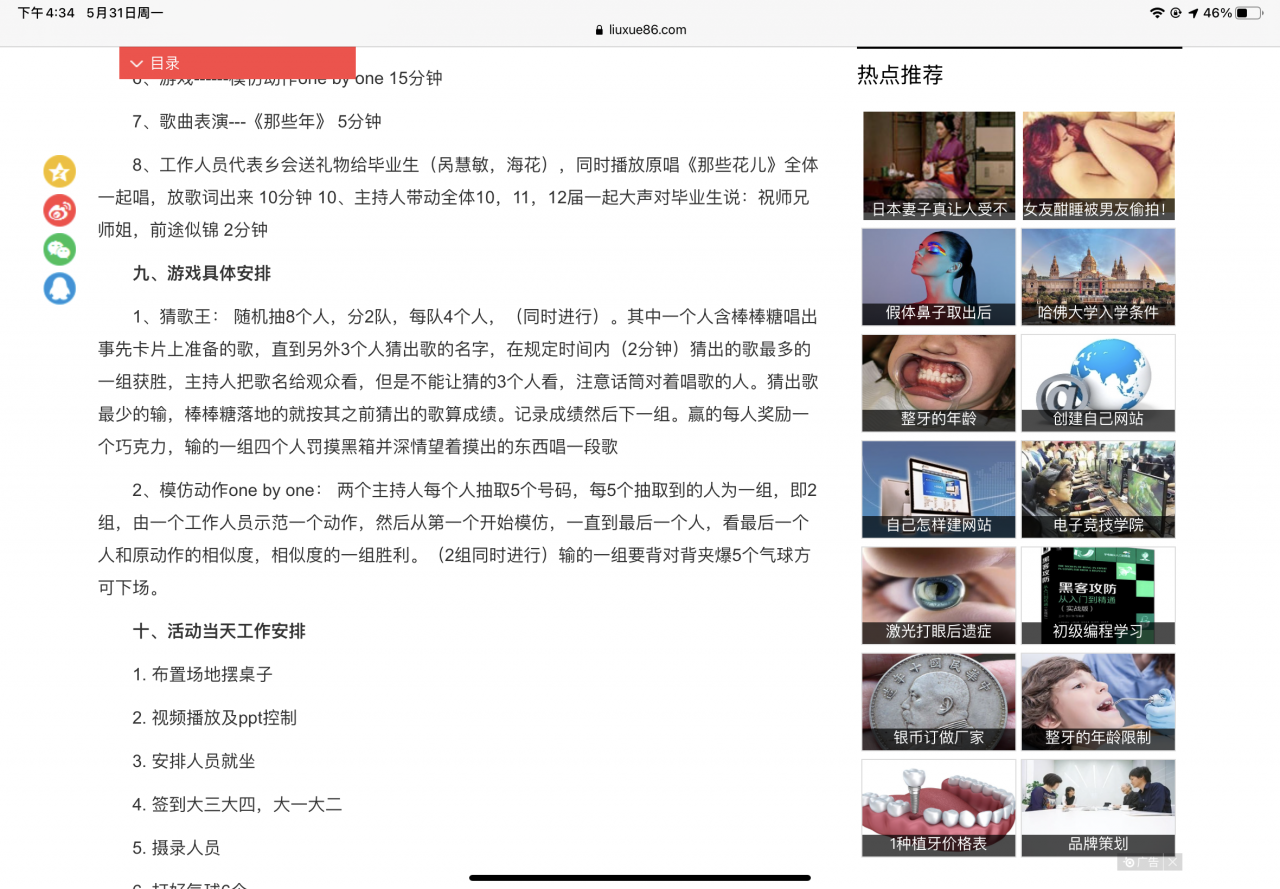 4037DEDE-99D8-4786-8968-0C3487AF3604.png