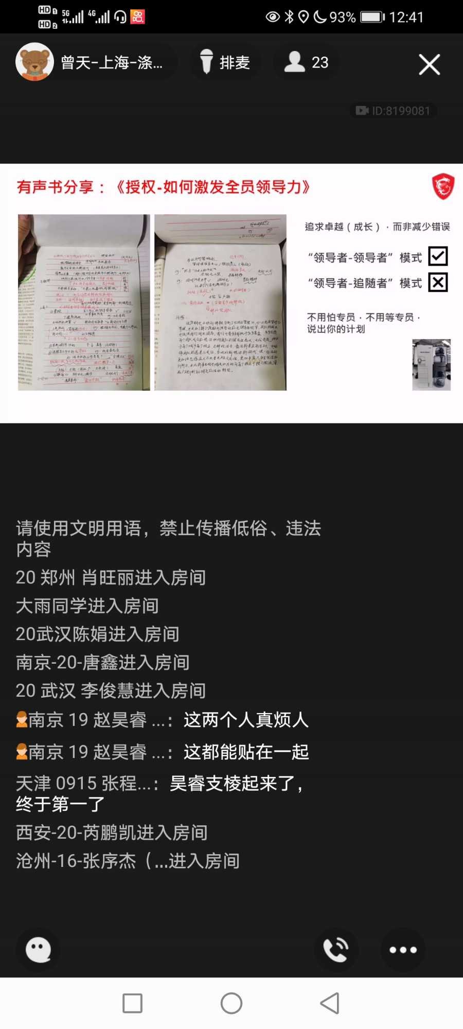 23BEC749-F515-4732-8DC3-85C20B92098F.jpeg