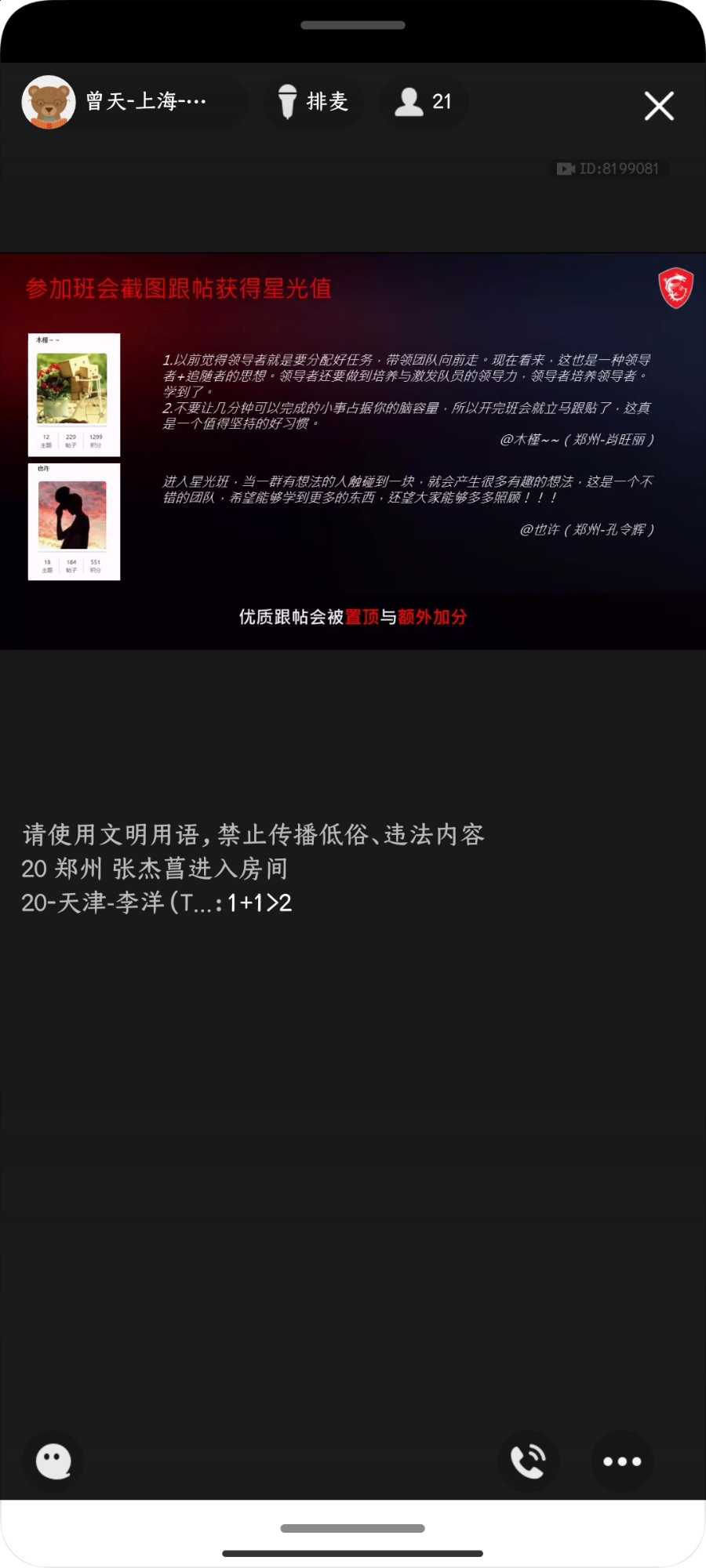 Screenshot_2021-06-15-12-47-55-136_com.tencent.mobileqq.jpg